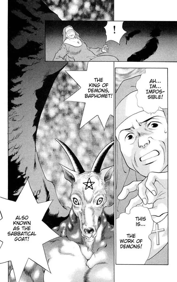 D no Fuuin V1 - CH3