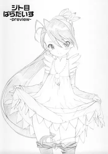 [UROBOROS] Maimai X Suneiku -Preview- (Bakemonogatari)