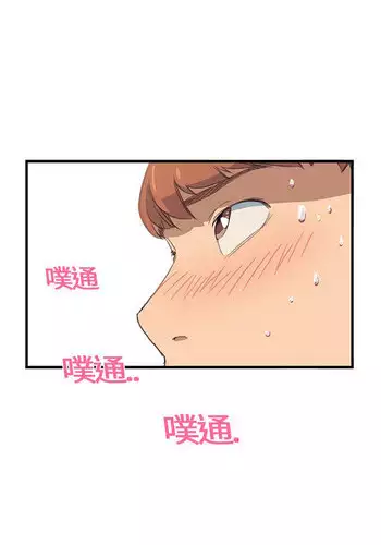 继母 1-8 Chinese