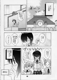 (C65) [Shinohara Heavy Industry (Various)] Negina. 2 (Mahou Sensei Negima!)
