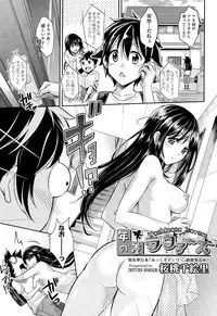 COMIC AUN 2015-03