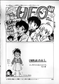 [Youkihi] Flexible Kid Vol.2