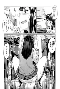Girls forM Vol. 13