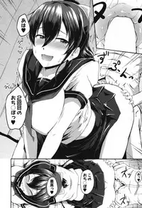 [Takayama Chihiro] KanoMama Ch. 1-2