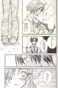 [PEACH-PIT] STONE BUTTERFLY (Gunparade March)