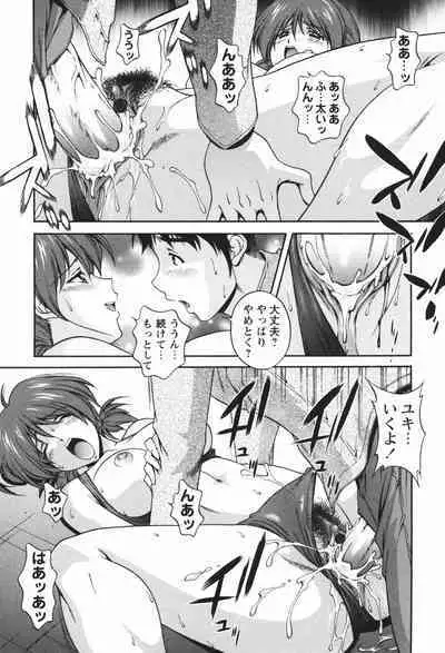 Nikukan Sentimental