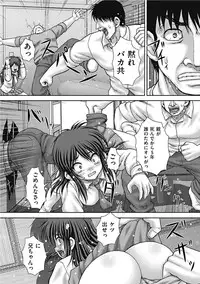 [Itou] Koushuu Nikubenki [Digital]
