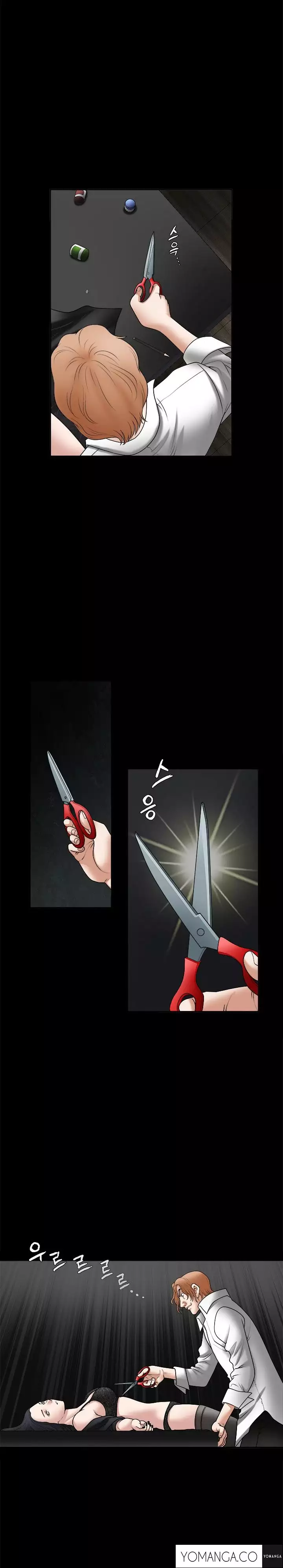 Seduction Ch.1-29