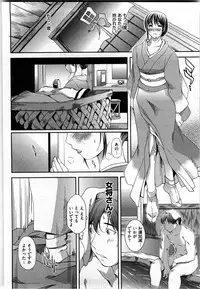[Yukishiro Yoshi] Otome Assort