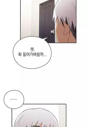 H Campus Ch.0-26