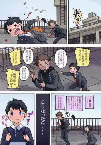 友人の母親に筆おろしされました 中文翻譯