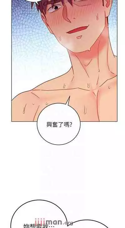 【周二连载】继母的朋友们（作者：Red-A&頸枕） 第1~71话