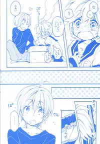 [Hey You! (Non)] Len-kun to Asobou! (VOCALOID)