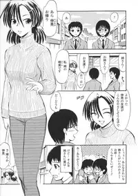[Anthology] Oneechan Zukushi
