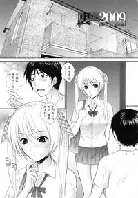 [Yumesaki Sanjuro] Nuretachi Yarimakuri - Extreme Sex