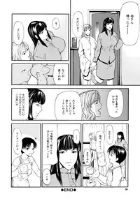 [Shijima Yukio] Sanmi Ittai [Decensored]