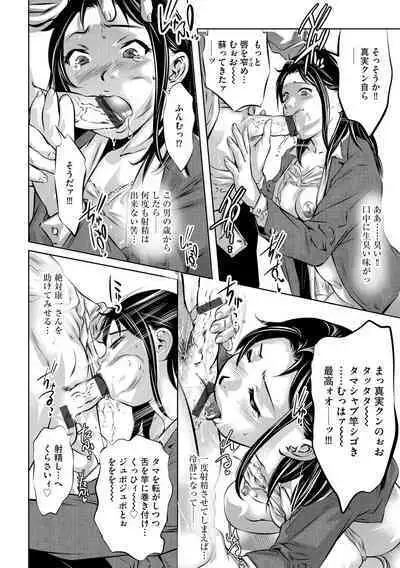 G-Edge Vol.048