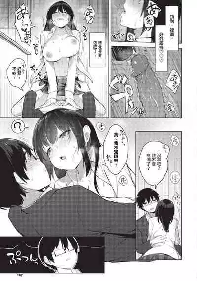COMIC BAVEL 2023-09