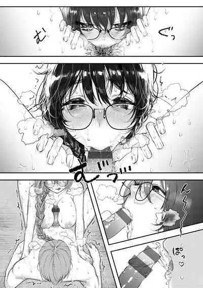 Daeki.