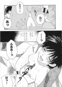 [Kiyoka] LOVE BODY 2 Midara na Shojo