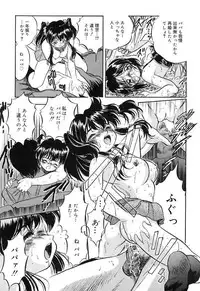 [Tomozawa Shou] Mitsuiro Cream Doll