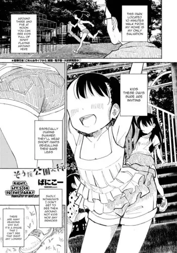 Souda Kouen e Ikou | Right. Let’s Go to the Park!