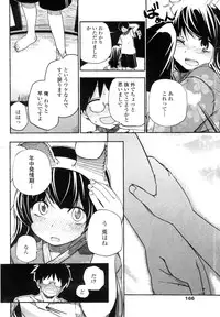 COMIC Penguin Club Sanzokuban 2009-11