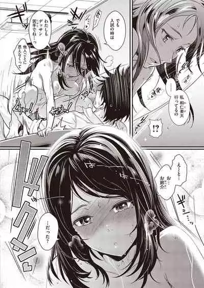 Oppai Canvas