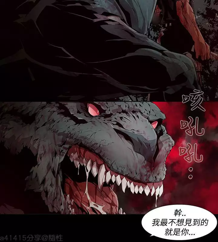 阴湿路第一季