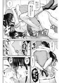 COMIC Penguin Club Sanzokuban 2017-09 [Digital]