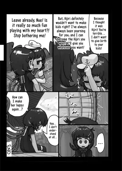 Ninniku Batake Shuukakusai Kinoe | Ninniku Batake Harvest Festival 1