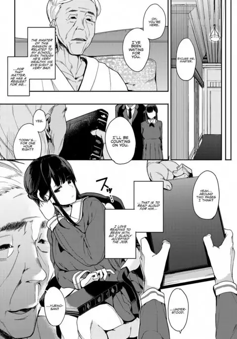 Muragoe Zenpen | Erratic Voice: The Prequel