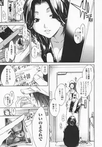 [Kentarou] Mix Love Juice