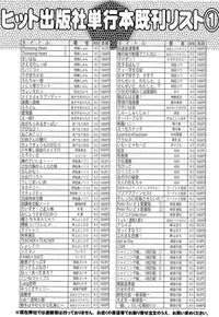 COMIC AUN 2015-03