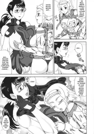 Hosoude Hanjouki
