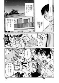 [Inoue Yoshihisa] Escape Creator