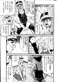 Namaiki! 2014-06