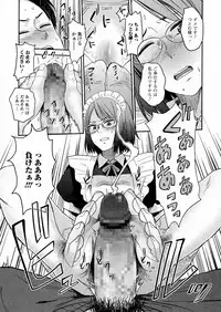 COMIC JSCK Vol. 5