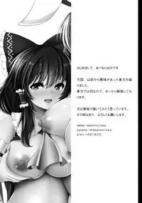 Okusuri Nonda, Sono Ato wa...