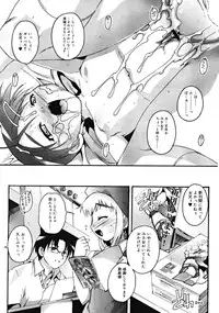 COMIC RiN 2008-08 Vol.44