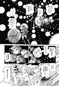 [Kago Shintarou] Rokushiki Tensou Atraxia