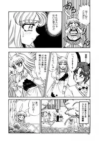 [Usagi Kei] Shiawase With you