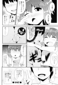 [Anthology] Otokonoko Heaven Vol. 10
