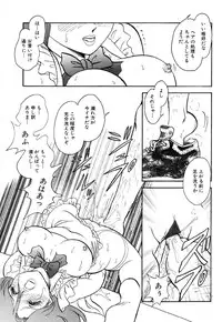 Ayla Deluxe - Vol.14