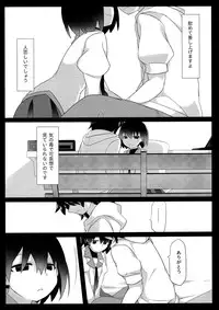 (C90) [Sunset Beach (Hammer)] Kuragari Melt (Bakemonogatari)