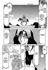 [Hajime Taira] Urza no Yakata (English)