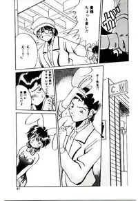 [Katori Shinbu] Love Message