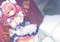 Ichinichi Pet