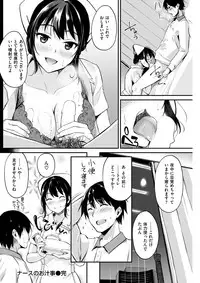 COMIC Kairakuten BEAST 2018-04 [Digital]