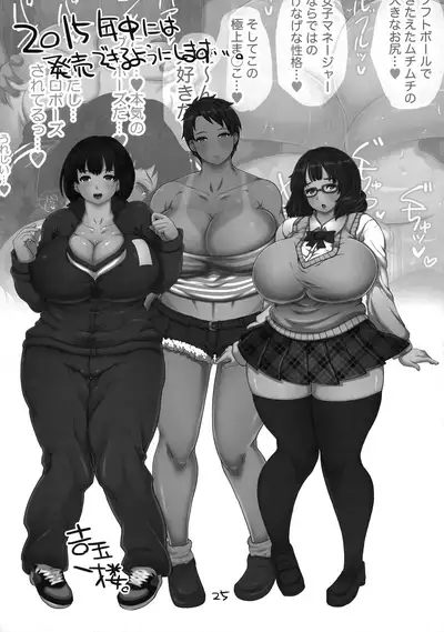 Uchi, Honma wa 34-Saiya Nen. Arasa Hitodzuma Sukuruaidoru Tojo Nozomi